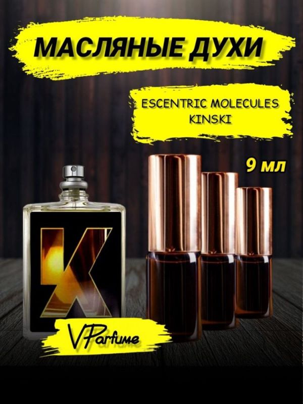 ESCENTRIC MOLECULES KINSKI perfume oil molecule (9 ml)